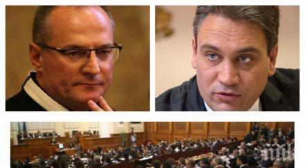 безобразието арест глоби комисия антимафия съдията олигархията лозан панов сие вкарват мая манолова наблюдение