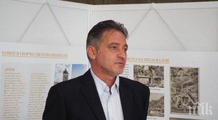 пловдивският окръжен съд потвърди незаконно уволнението стефан филчев директор къщата музей иван вазов сопот