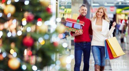 полезно пазаруваме разумно коледа