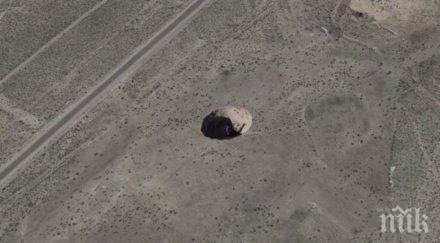 мистерия намериха загадъчна дупка земята зона видео