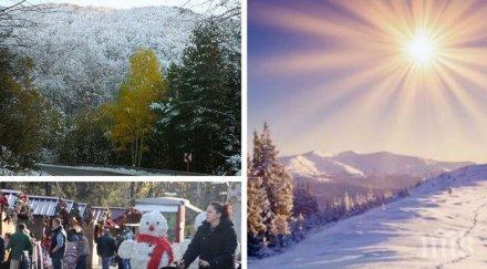 декемврийски капризи слънце жълт код ниски температури области страната карта