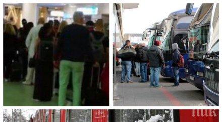 извънредно пик екшън голямото пътуване тълпи багажи щурмуват автогарата гарата софия блъсканицата пощури пътници шофьори обновена