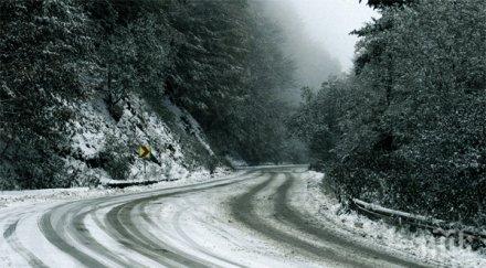 обстановката пътищата нас успокоява валежите