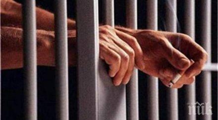 арестуваха надзирател затвора ловеч