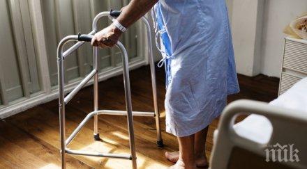 sos болницата перник опря горанов