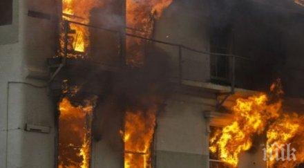 бургазлийка забрави цигарата изгоря жива