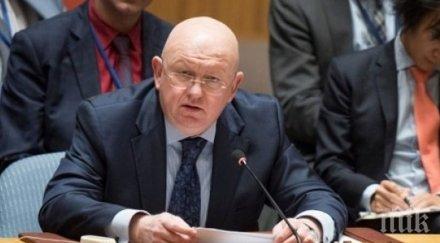 постоянният представител русия оон призив косово незабавна отмяна решението създаване армия