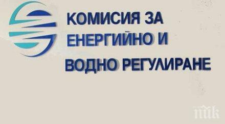 кевр обсъди процедурата договори пренос газ турската сръбската граница