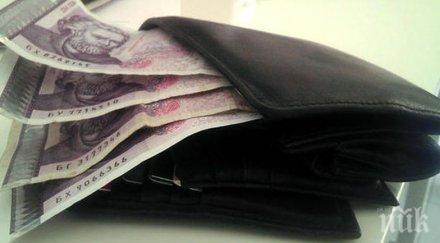 дъното българите слаби възможности потребление стоки услуги рамките целия 2017 година