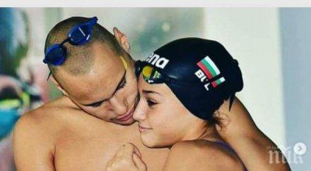 плувец българия обясни любов