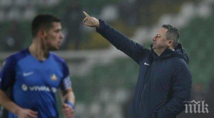 треньорът левски вдигнал холестерола герена