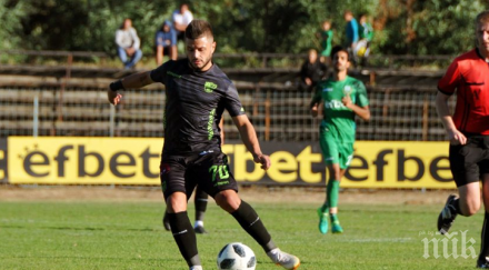 берое раздели чужденец