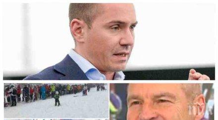 джамбазки изригна любимата дъвка зелените рекетьори беше извадена устата