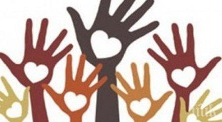 отбелязваме международният ден човешка солидарност