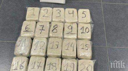 хванаха сърбин хероин резервната гума