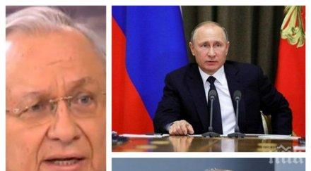 пик октай разкри спатиите доган сокола кове опорните точки путин