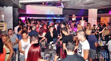 данъчните затвориха известен чалга клуб пловдив