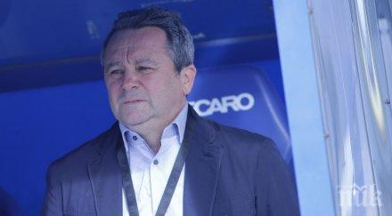 бомба герена става треньора левски оферта латвия сините треперят славиша