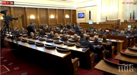 промените закона чистотата атмосферния въздух бъдат разисквани второ четене парламента