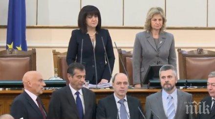 първо пик кандидат воля пое бюрото контрол срс тата новите членове заклеха