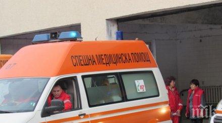 верижно меле атия двама ранени