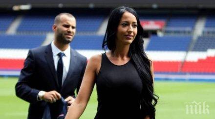 футболист прати 5000 есемеса отмъсти бившата