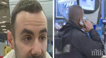 клиент столичен хипермаркет оплака охраната нападна заради подозрения кражба батерии