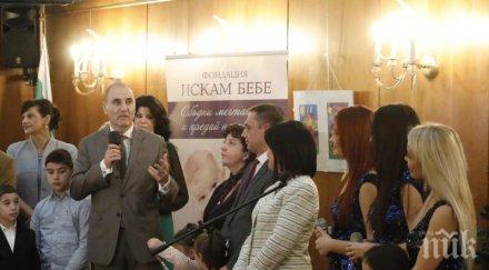 цветанов получи годишната награда ангели благодарността фондация искам бебе