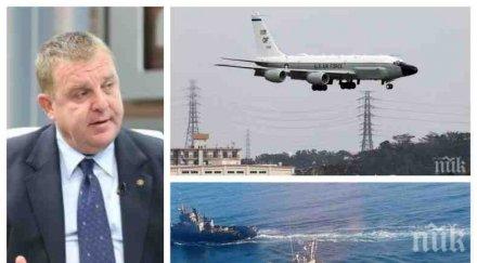 мълния пик каракачанов важна новина новите изтребители флота