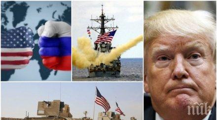 високо напрежение жесток удар егото тръмп руските медии тръбят изтеглянето сащ сирия позорно бягство