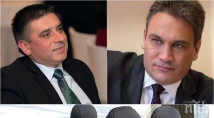 герб внася промени кпконпи носят маски шефът охрана кола нсо