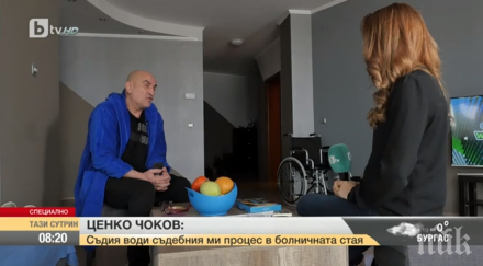 скандално стана адвокат ценко чоков скандалната репортерка цънцарова пристана кмета рекетьор