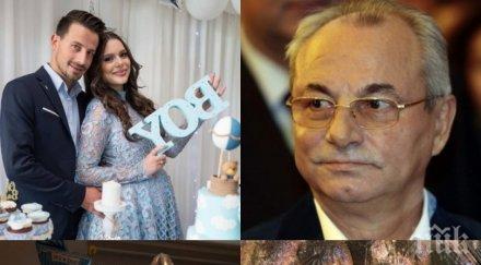 пик ретро изписаха внука доган принц