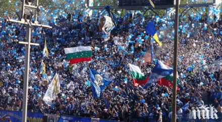 тръст синя българия остра позиция