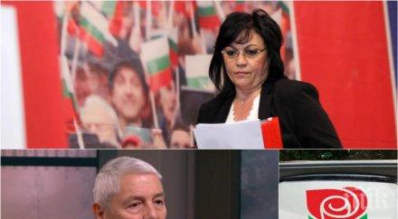 червени неволи корнелия нинова удари камък телевизията бсп журналисти масово отказват велизар енчев търсел кадри нейно име