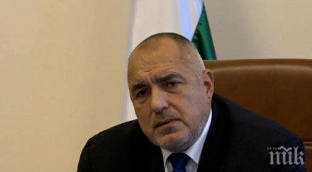 първо пик борисов заминава четиристранна среща белград