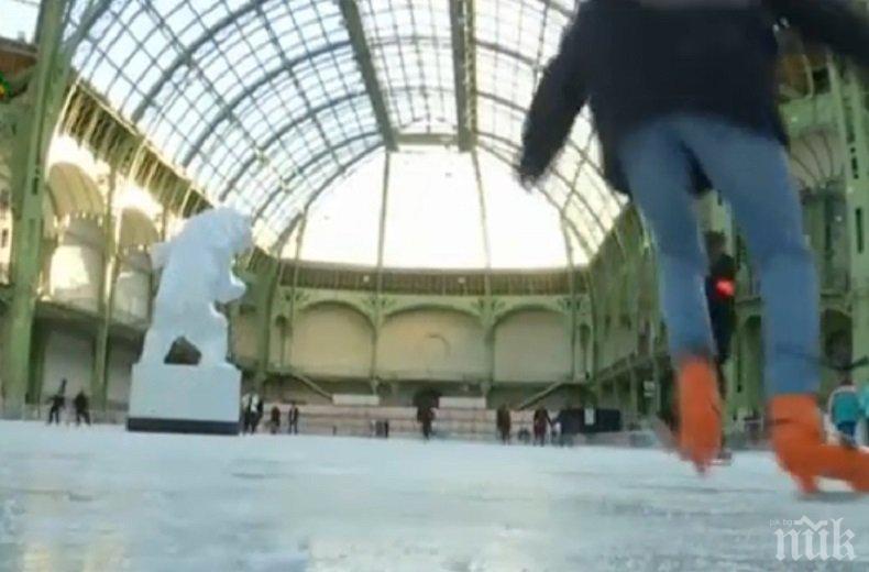 В Париж изградиха най-голямата закрита ледена пързалка