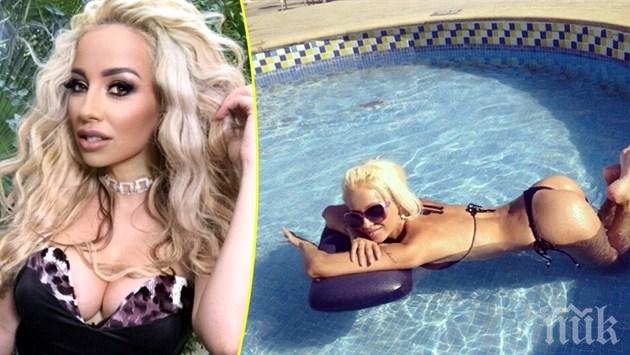 Фолк фурия възпя капитана на ЦСКА