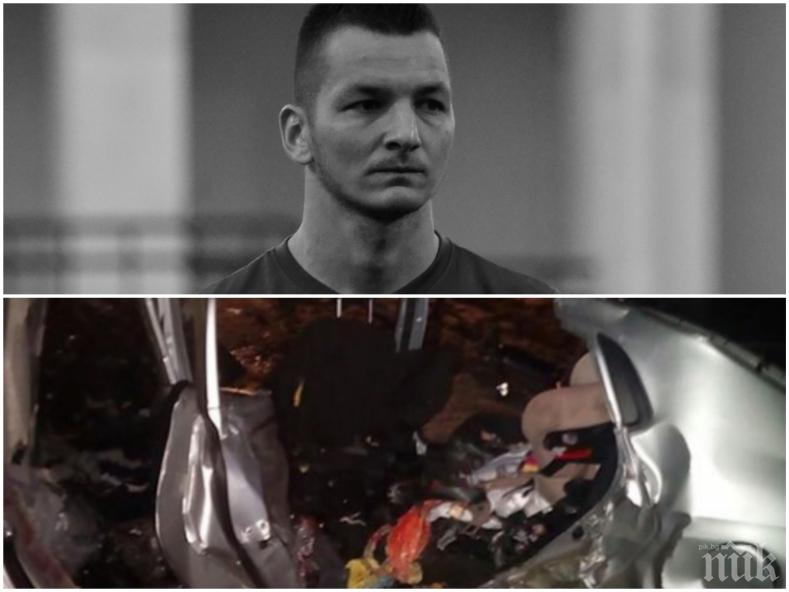 ЗВЕРСКО МЕЛЕ: Футболист, съпругата му и синът им загинаха - колата им се забила в репатрак