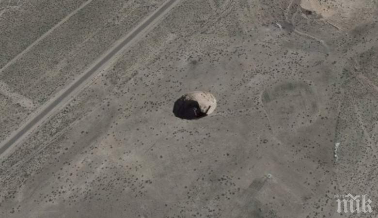 МИСТЕРИЯ: Намериха загадъчна дупка в земята край Зона 51 (ВИДЕО)