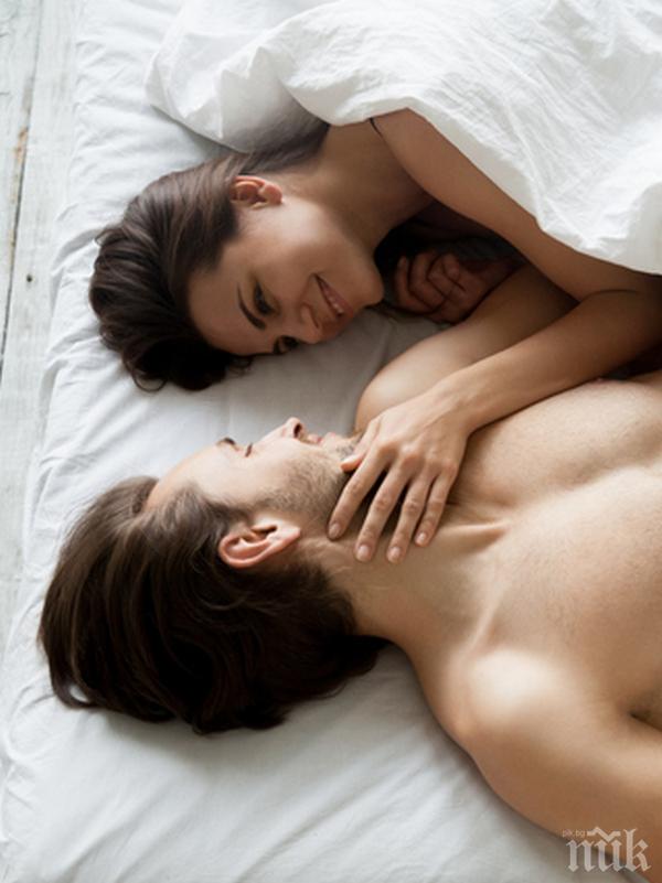 РАЗКРИТИЕ: Ето как да плените отново половинката си!