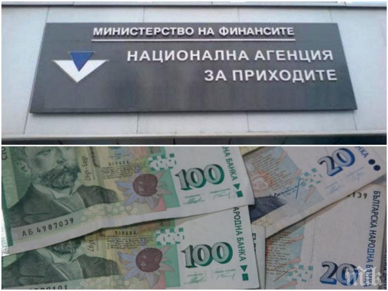 Данъчната кампания започва от 10 януари