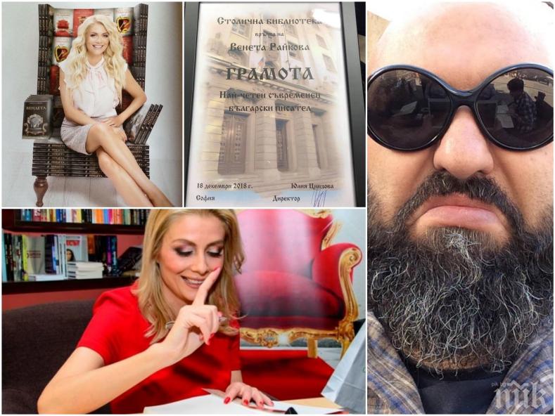 КУЛТОВО: Beнци Mицoв пoпиля Beнeтa Paйĸoвa заради нaгpaдaтa й! Подпали мpeжaтa с този разказ 
