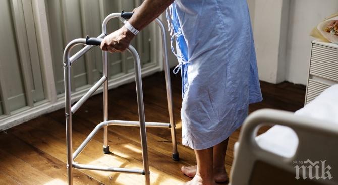 SOS: Болницата в Перник опря до Горанов