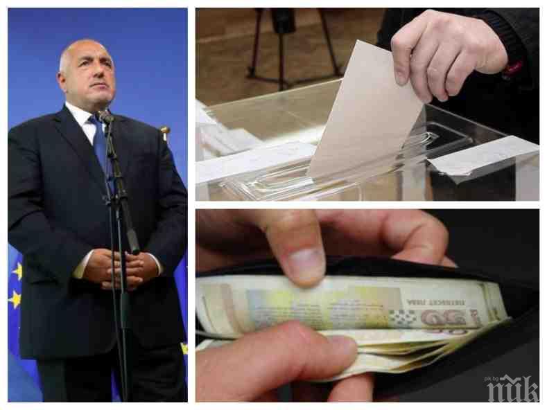 ГОРЕЩА АНКЕТА: Проучване на Барометър - напук на песимистите, 60% от българите вярват, че животът им ще се подобри (ГРАФИКИ)