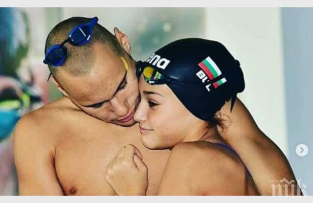 Плувец №1 на България се обясни в любов