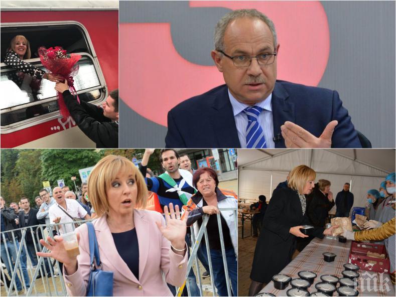 Антон Тодоров подхвана и Мая Манолова: Подъл демагог с внезапни приливи на алчност