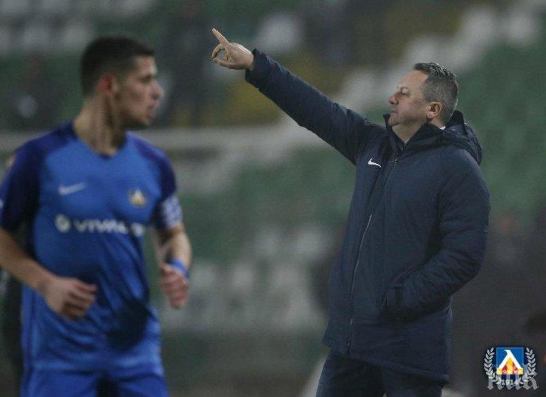 Треньорът на Левски вдигнал холестерола на Герена