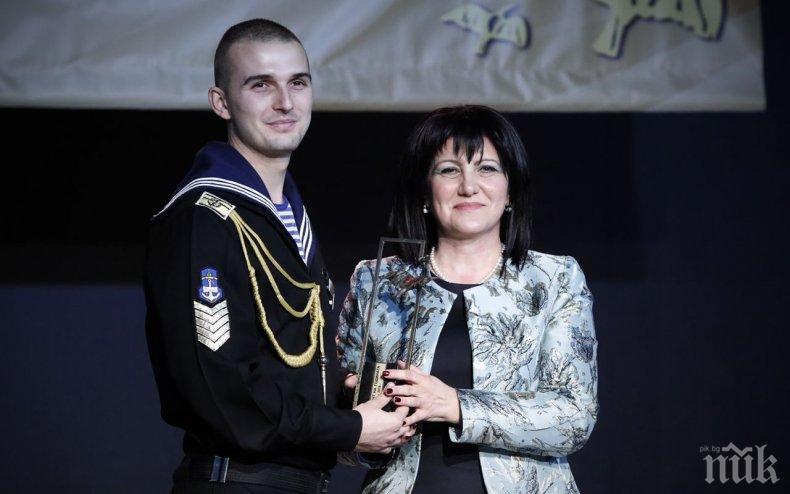 Цвета Караянчева връчи наградата „Студент на годината за 2018”