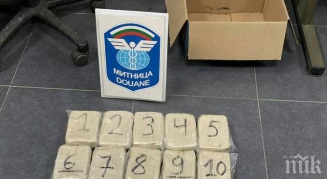 Задържаха в Хасково сърбин с 10 кила хероин (СНИМКИ)